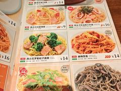 -萨莉亚(巴黎春天成山店)