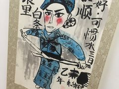-炎黄艺术馆