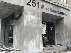 门面-251#coffee roasters(沿河东路店)