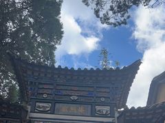 -寂照庵