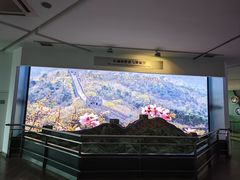 -延庆地质公园博物馆