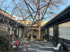 -花家怡园(四合院总店)