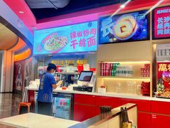 -万利记·长沙粉面小吃(京基水贝店)