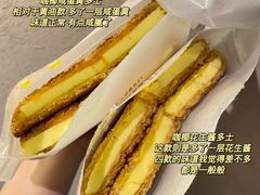 -tab(天河南店)