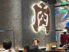 -西塔老太太泥炉烤肉(龙湖北苑天街店)
