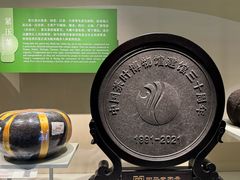 -中国茶叶博物馆(双峰馆区)