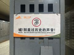 -816工程景区