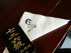 -汪一挑馄饨(老街店)