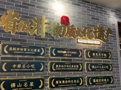 -民信老铺(双皮奶博物馆店)