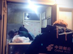 -庞记炸串
