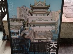 -广州西关永庆坊旅游区