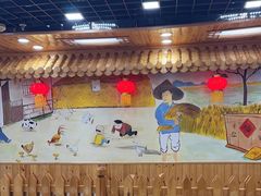 -屯老二农家铁锅炖·行业领军者(梅江店)