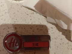 -海底捞火锅(吾悦国际广场店)