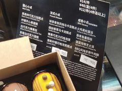 -星巴克(杭州湖滨银泰E区店)