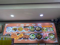 -清真·穆萨砂锅(大皮院店)