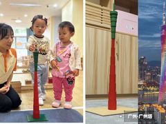 -金点蒙氏国际教育(悠然校区)