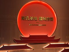 -衢州市博物馆
