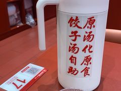 -喜家德虾仁水饺(岗厦北店)