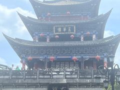 -大理古城