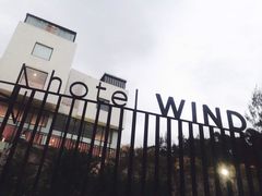 -厦门华轩里山海间酒店(原乐雅无垠酒店)