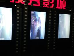 -搜秀影城