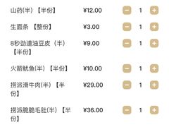 -海底捞火锅(攀枝花万达店)