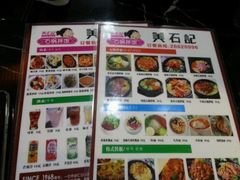 -金石陈朝鲜拌饭(东城万达店)