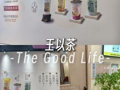 -民盈·国贸城