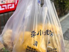 -李小老烧饼(常营民族家园店)