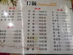 菜单-渔鸽皇酒楼(鸿大广场店)