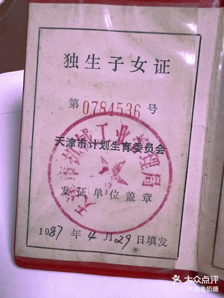 这些东西都能有一个故事