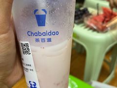 -茶百道(学府路店)