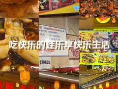 -鸿顺老铁锅美蛙鱼府(解放碑店)