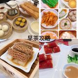 早茶攻略|在深圳得闲饮茶的四家早茶点心攻略