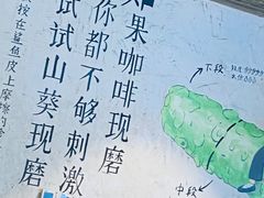 -上海失恋博物馆