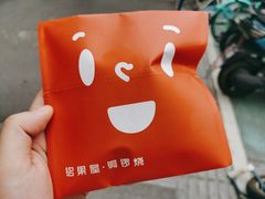 -铭果屋·铜锣烧专卖店(南京创始店)