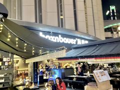 -haxnbauer海森堡德国餐厅(深圳coco店)