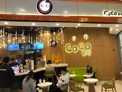 -CoCo都可(燕郊永旺店)
