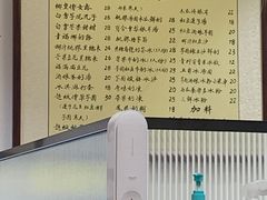-堂屋糖水店(愚园店)