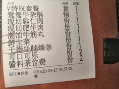 -为什么牛潮汕牛肉火锅(中信广场店)