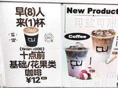 -CONTENT U COFFEE(中山公园店)