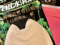 -烤匠麻辣烤鱼(万象城店)