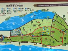 -西双版纳傣族园