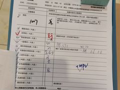 -慈铭健康体检中心(星海奥亚分院)