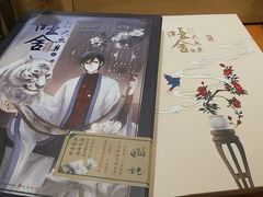 -新华文创·光的空间
