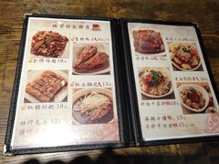 菜单-辣帮结派·成都冷锅串串香