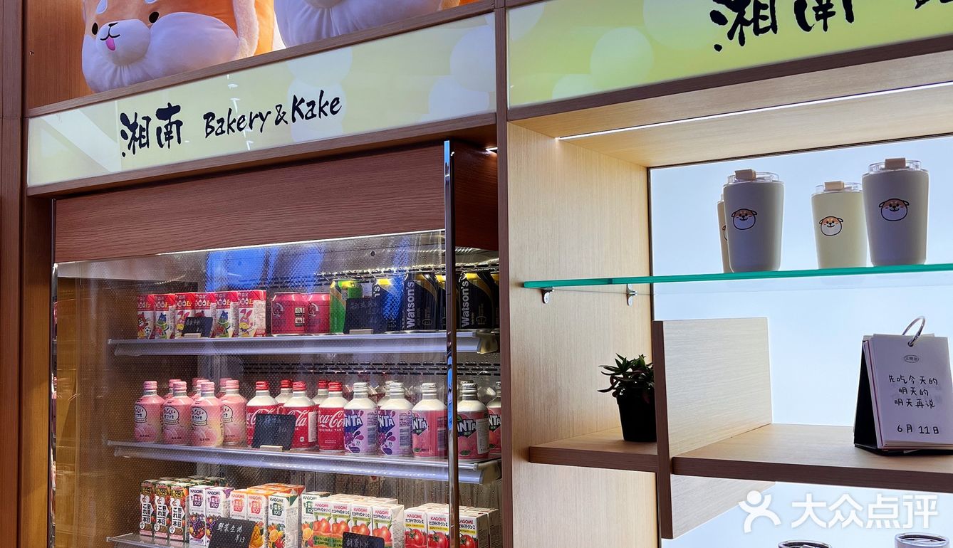 龙湖天街新开了家秋田主题的面包店，可可爱爱