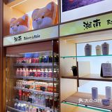 龙湖天街新开了家秋田主题的面包店，可可爱爱