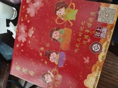 -徐思园大糕(江扬南路店)