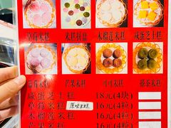 -广味鲜潮汕牛肉火锅(延安三路店)